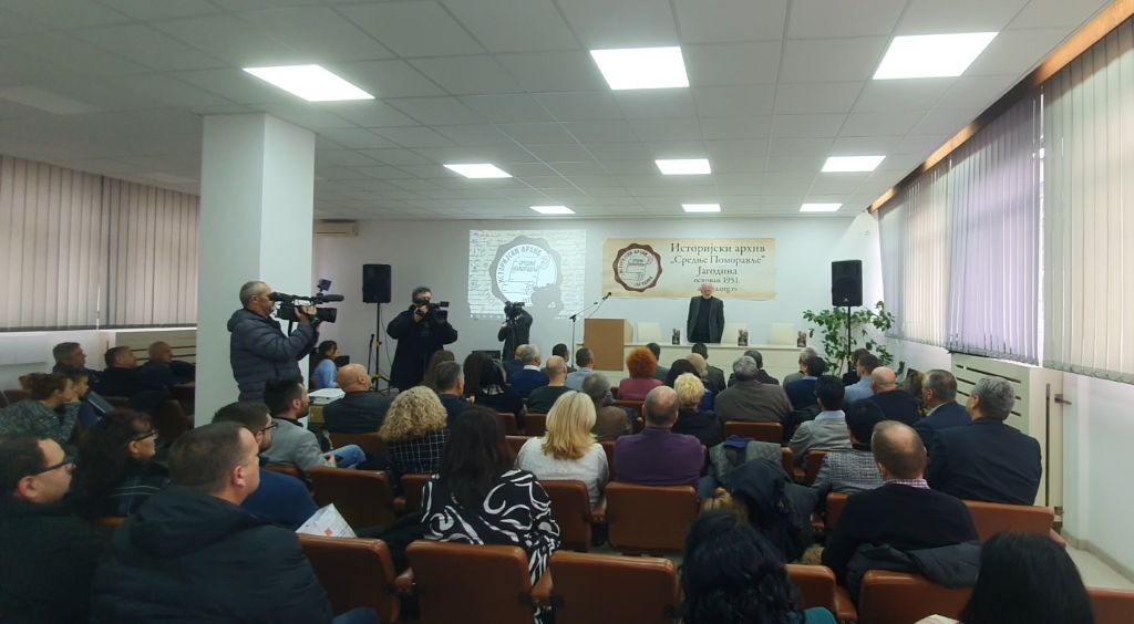 Обележавање дана архива у Јагодини и промоцији књиге Јагодина у Првом светском рату