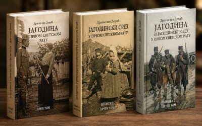 Јагодина у Првом светском рату кроз три тома – капитално дело Драгослава Дедића доступно за преузимање