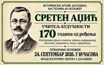 Изложба поводом 170 година од рођења Сретена М. Аџића